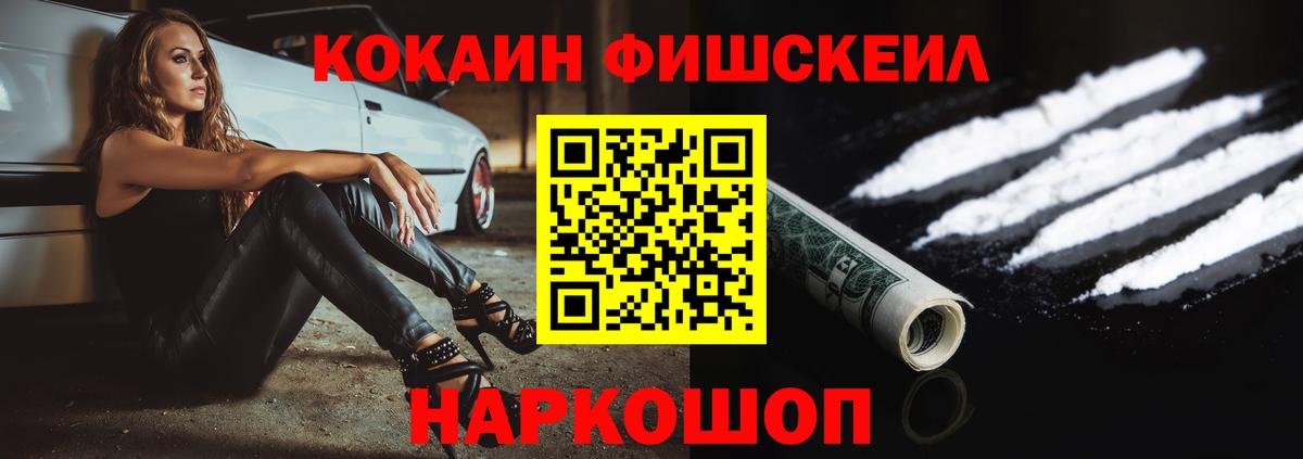 COCAIN Перу Псков