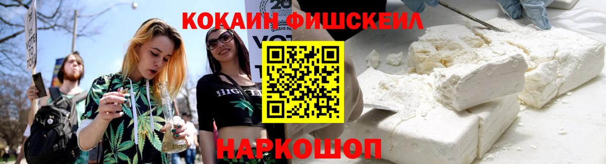 Псков  COCAIN Перу  Кокаин Боливия  Вход с VPN 