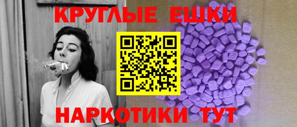 Ecstasy Philipp Plein Псков