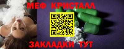 гидра Бугуруслан