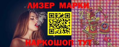гидра Бугуруслан