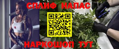 гидра Бугуруслан