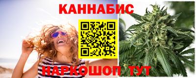 гидра Бугуруслан