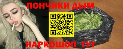 гидра Бугуруслан