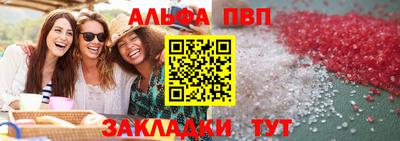 гидра Бугуруслан