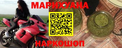 героин Бузулук
