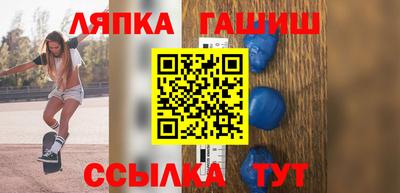 гидра Бугуруслан