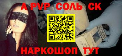 гидра Бугуруслан