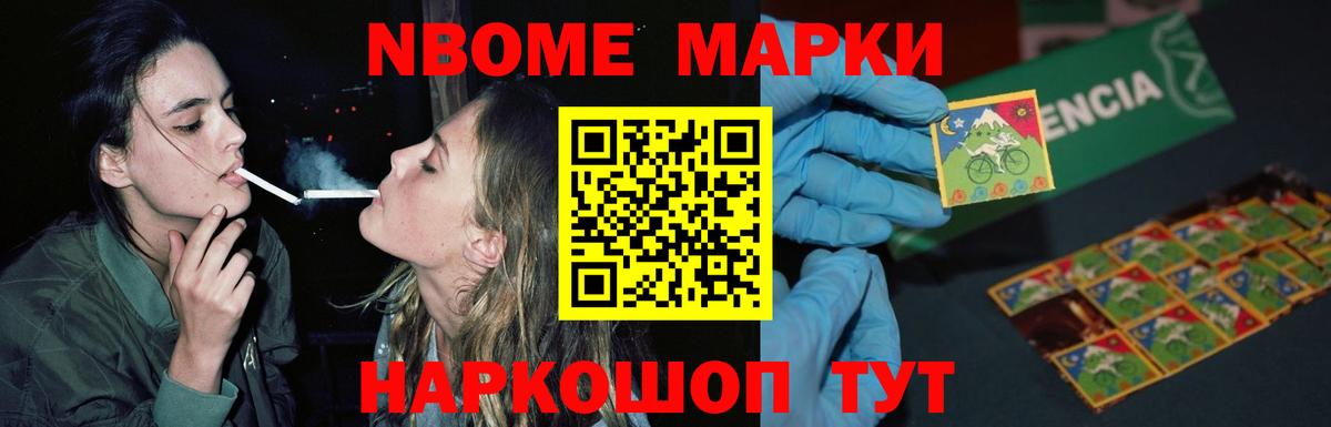 ЛСД экстази ecstasy Псков