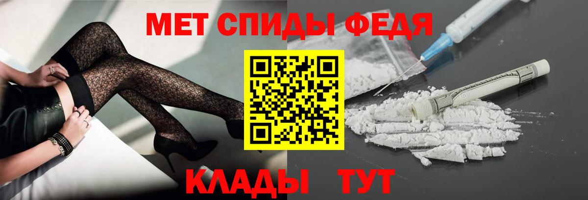 Первитин винт  Первитин винт  Псков  Вход с VPN 