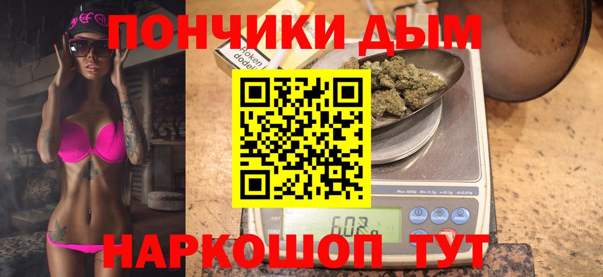 Конопля марихуана  Вход с VPN  МАРИХУАНА гибрид  Псков 